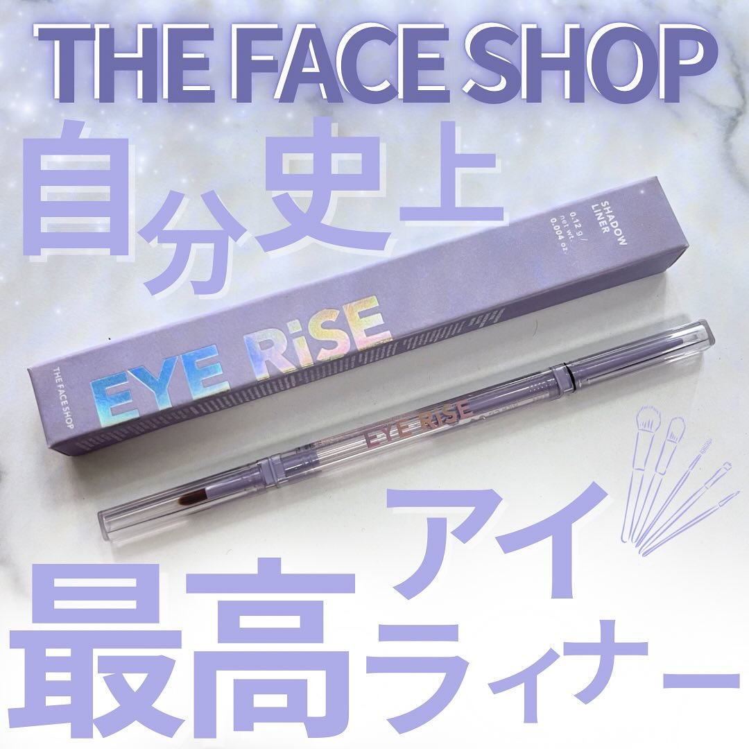 アイライズ 陰影ライナー/THE FACE SHOP/ペンシルアイライナーを使ったクチコミ（1枚目）