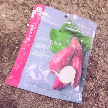 @cosme nippon
美肌の貯蔵庫 根菜の濃縮マスク
10枚入 790円(税抜)

@コスメストアで「超！乾燥肌さんに！」と
おすすめされて気になって購入しました🌼.*

効果は、ゴワつく肌荒れに