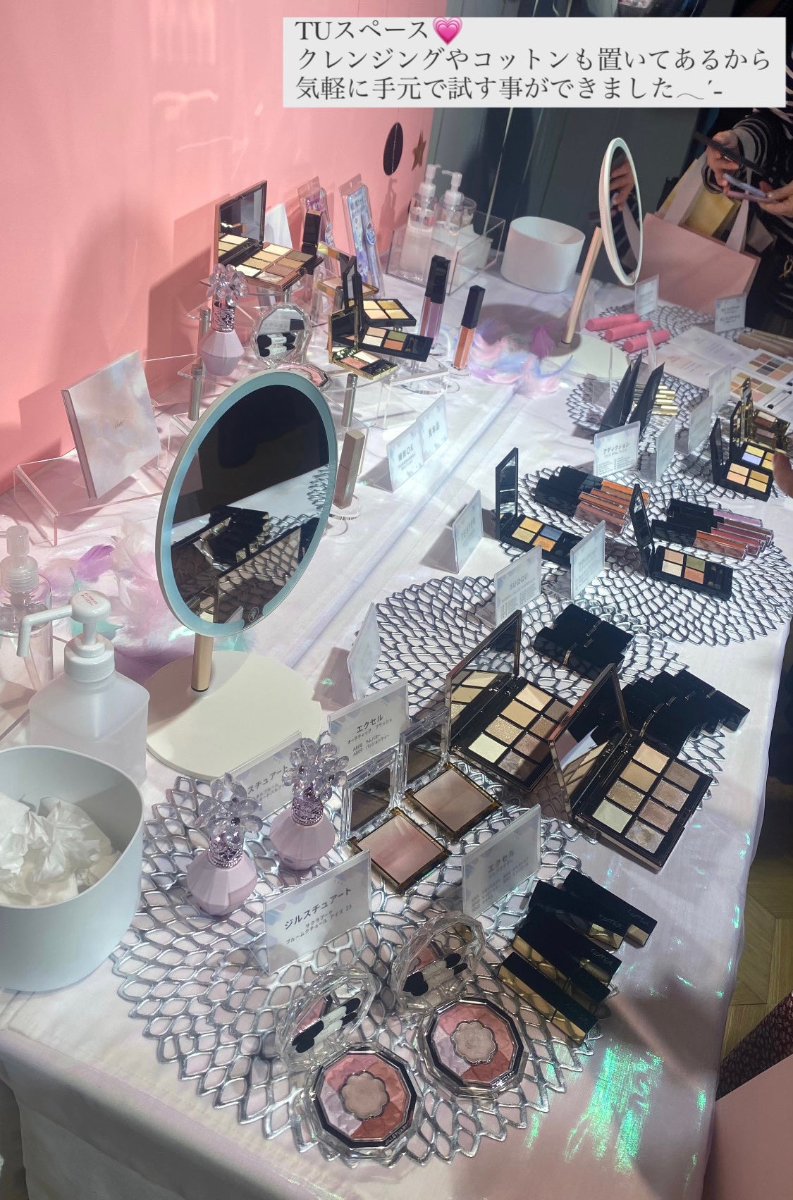 るり on LIPS 「2024.01.27(Sat)LIPScreatorMEETU..」(6枚目)