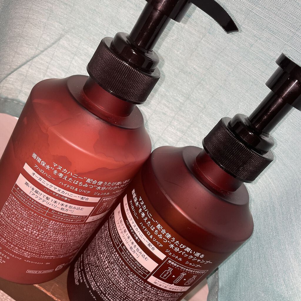 ハイドロ＆リペア ジェントル シャンプー／ヘアトリートメント/AHALO HONEY/市販シャンプーを使ったクチコミ（2枚目）