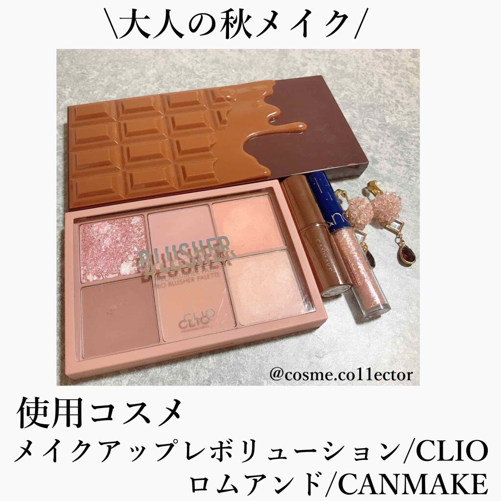 アイラブチョコレート/MAKEUP REVOLUTION/アイシャドウパレットを使ったクチコミ（1枚目）