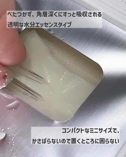 キューブマスク レチノール/ネイチャーリパブリック/シートマスク・パックを使ったクチコミ(3枚目)