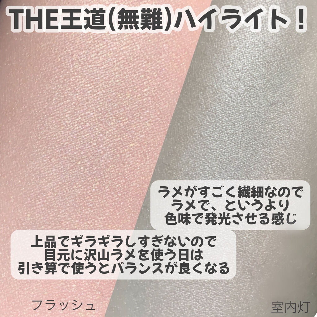 M·A·C ミネラライズ スキンフィニッシュ/M・A・C/パウダーハイライトを使ったクチコミ（3枚目）