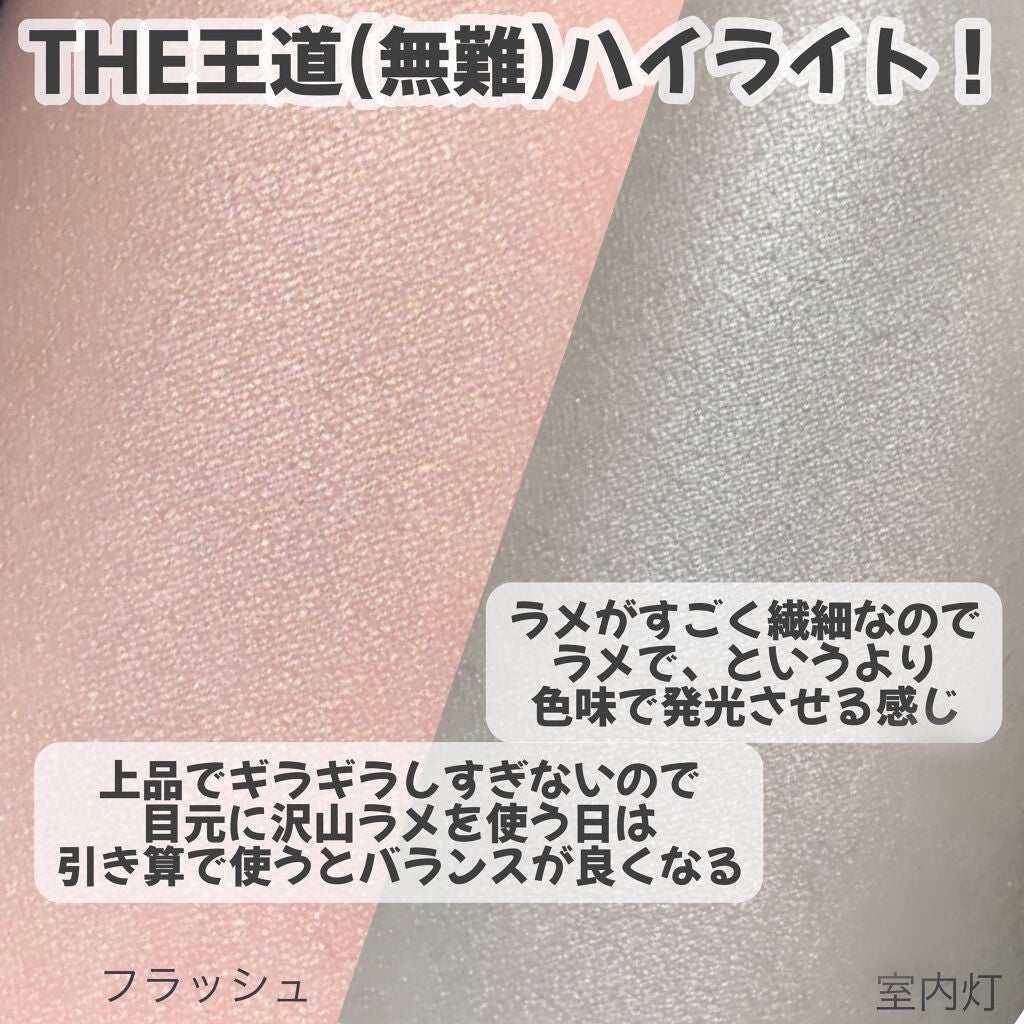 M·A·C ミネラライズ スキンフィニッシュ/M・A・C/パウダーハイライトを使ったクチコミ(3枚目)