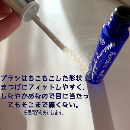ウォータリング アイラッシュセラム/ヒロインメイク/まつげ美容液を使ったクチコミ(2枚目)