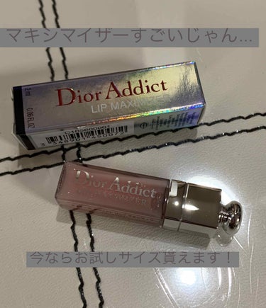 【旧】ディオール アディクト リップ マキシマイザー/Dior/リップグロスを使ったクチコミ（1枚目）