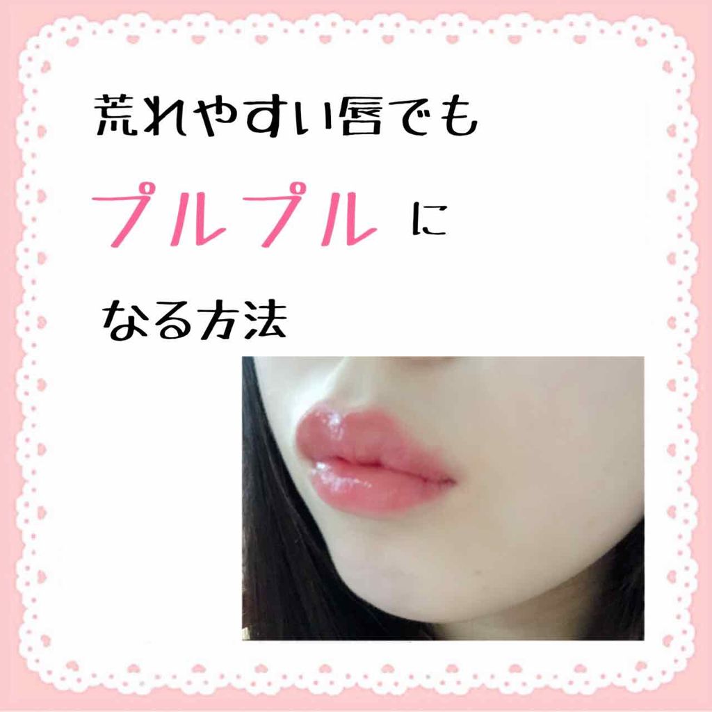 ニベア ディープモイスチャーリップ/ニベア/リップクリームを使ったクチコミ（1枚目）