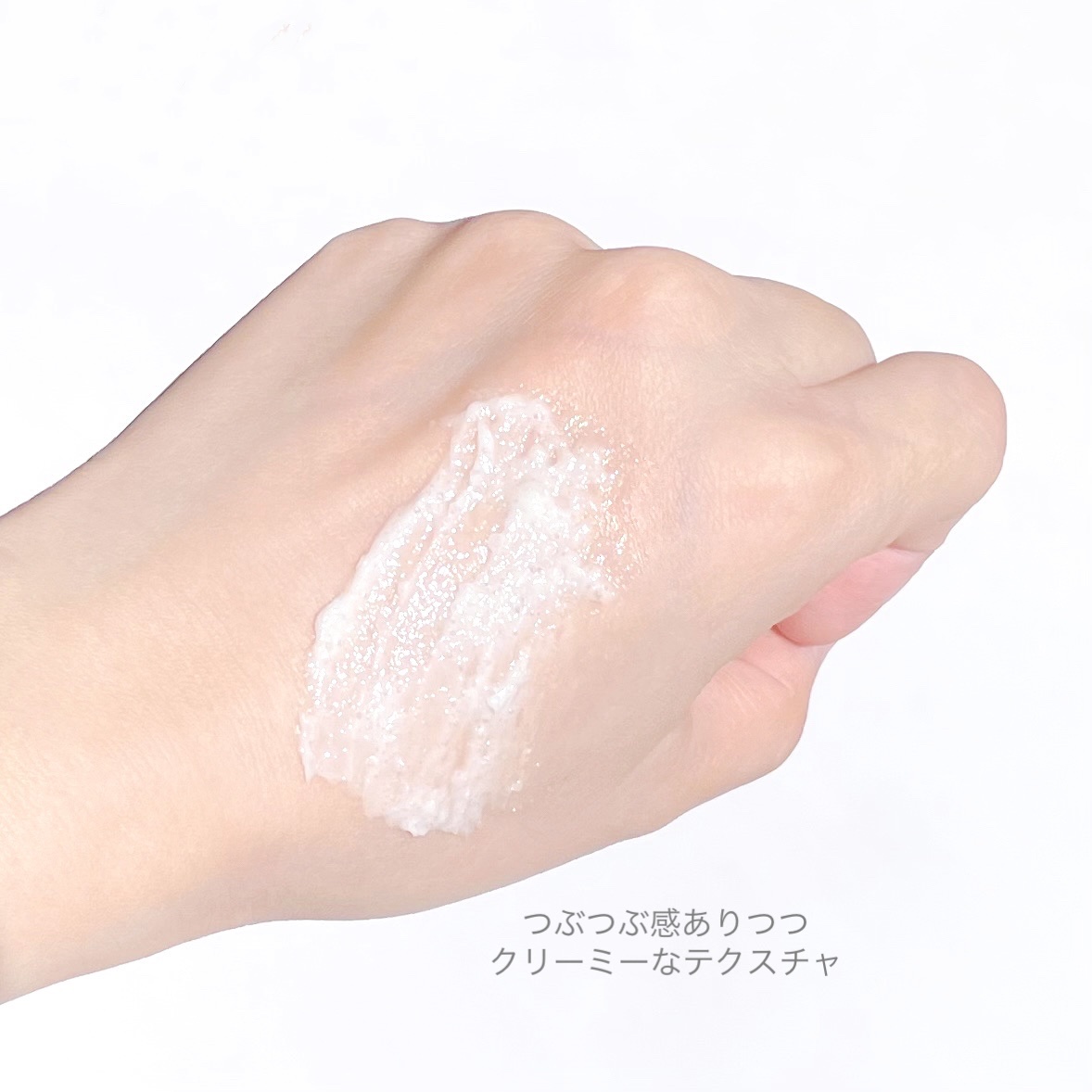 フレッシュクラウドスクラブ ゼラニウム&プリムローズ/アレンシア/ボディスクラブを使ったクチコミ（3枚目）