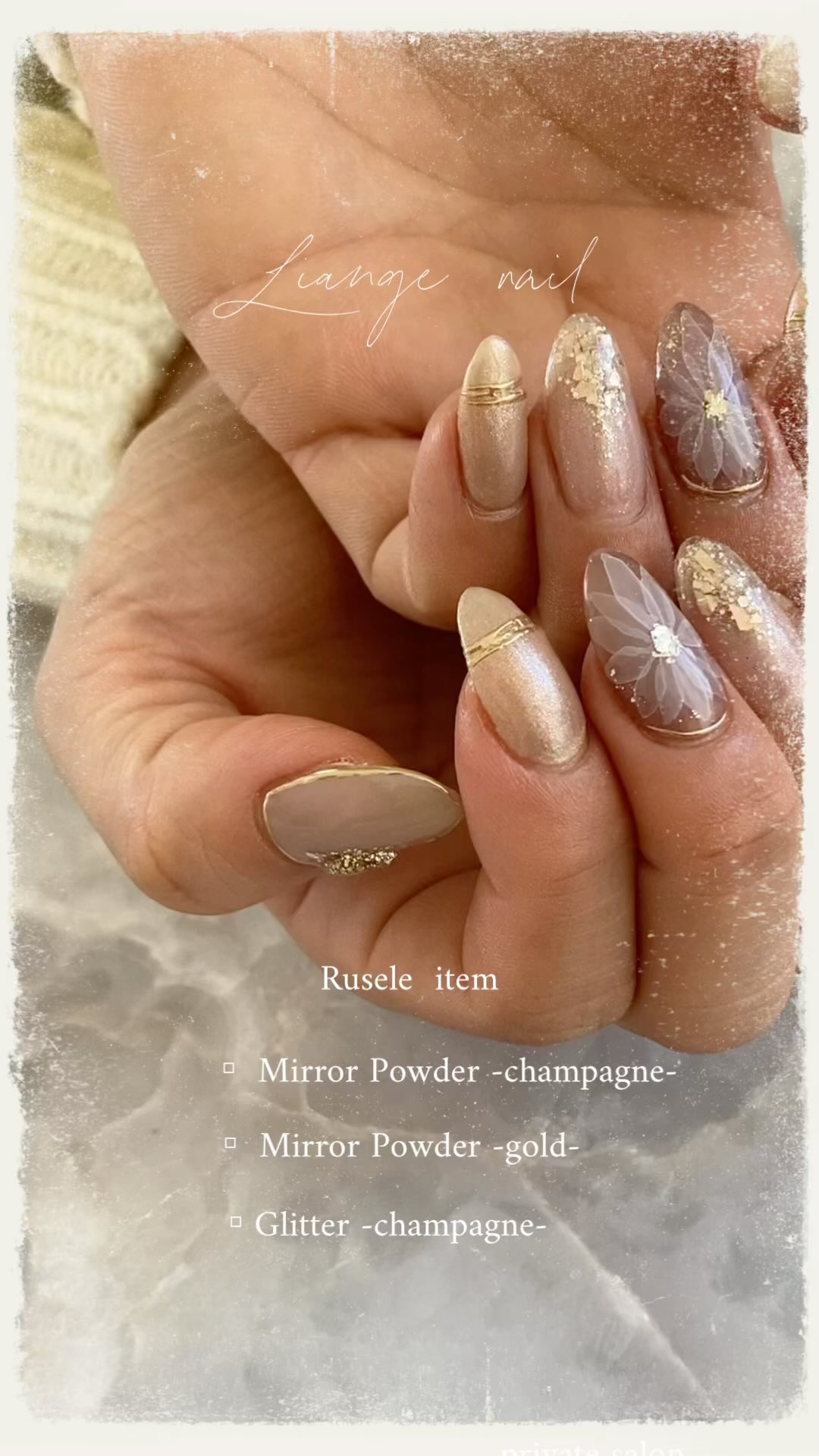 #リアンジェネイル,#柏ネイル,#ネイル,#ニュアンスネイル,#大人ニュアンスネイル,#シェルネイル,#ミラーネイル,#フラワーネイルのネイルデザイン