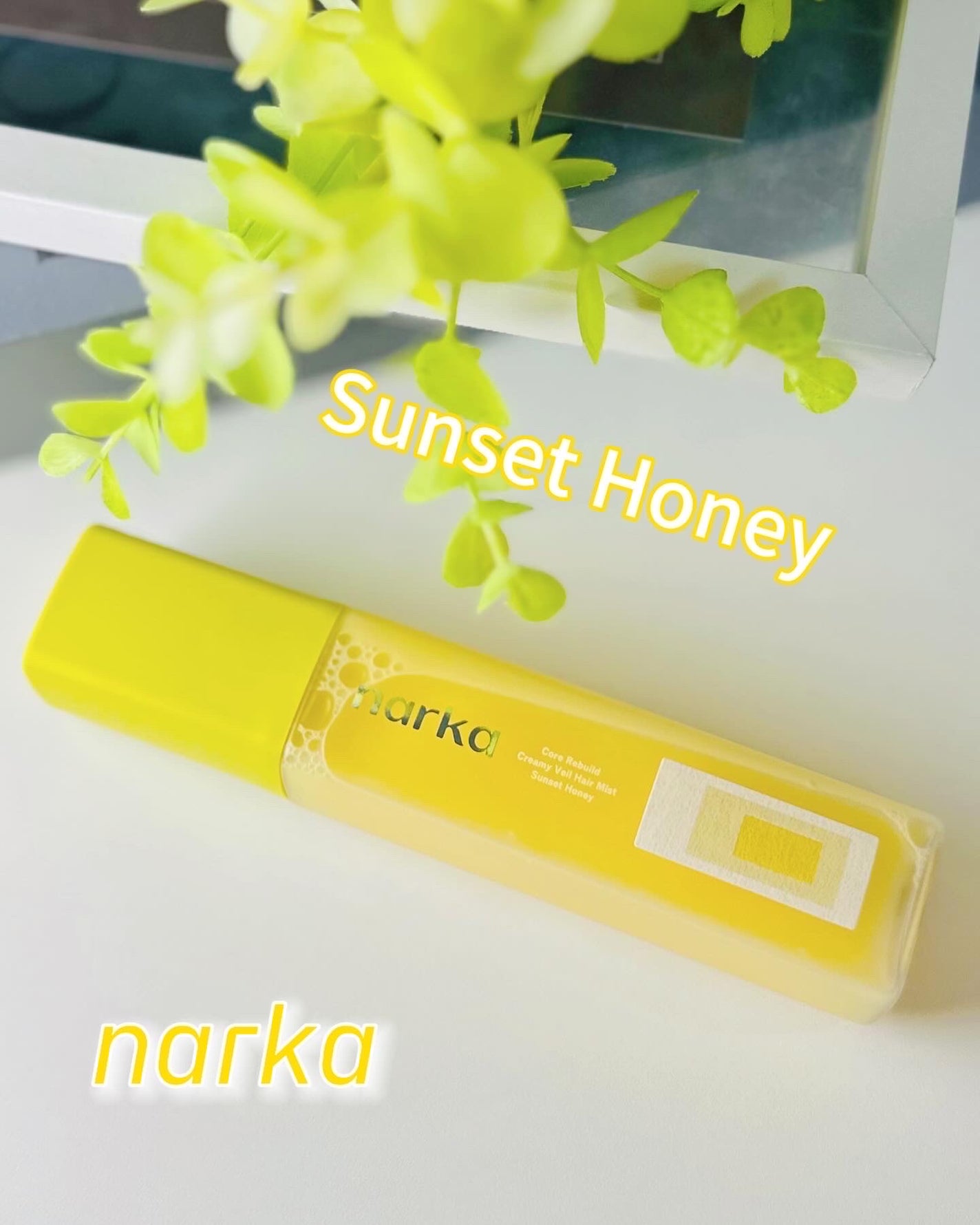 クリーミーベールヘアミスト サンセットハニー/narka/ヘアミストを使ったクチコミ(1枚目)