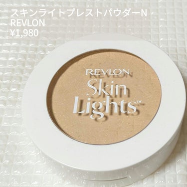 スキンライト プレスト パウダー N 101 ライト ベージュ/REVLON/プレストパウダーを使ったクチコミ（1枚目）