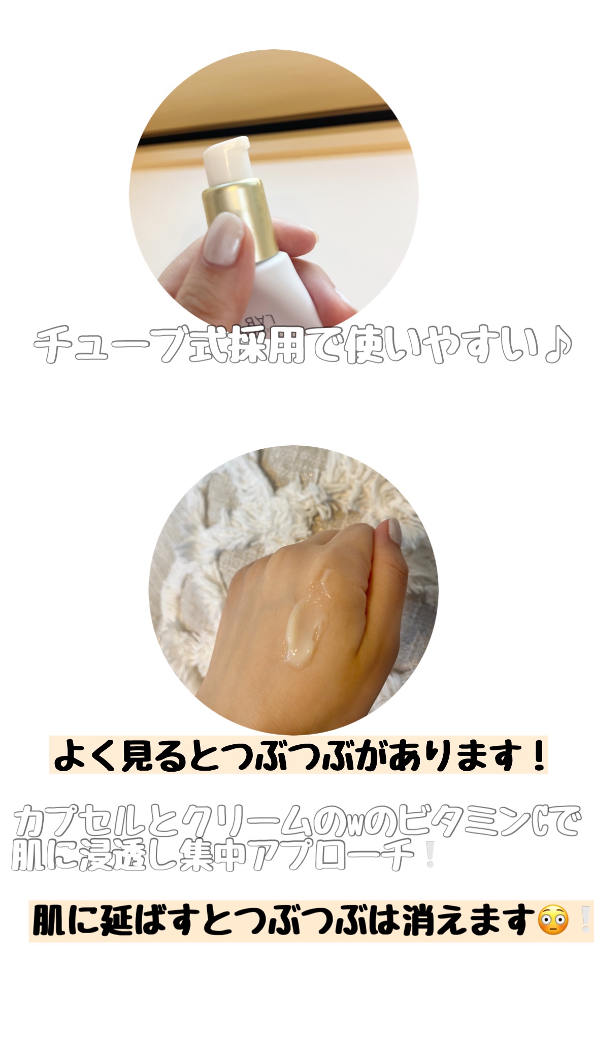  V スポットクリーム /unlabel/フェイスクリームを使ったクチコミ（2枚目）