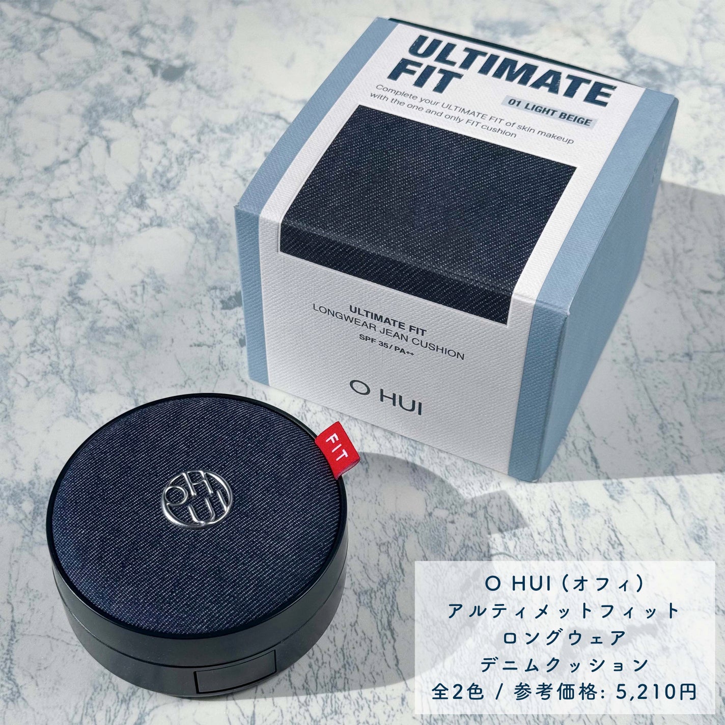 アルティメットフィット ロングウェアデニムクッション/OHUI/クッションファンデーションを使ったクチコミ(3枚目)