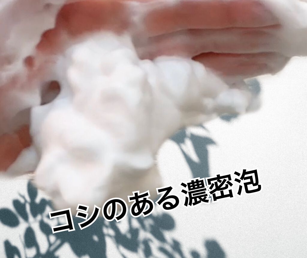 ディープクリア酵素洗顔	/メラノCC/洗顔フォームを使ったクチコミ(2枚目)