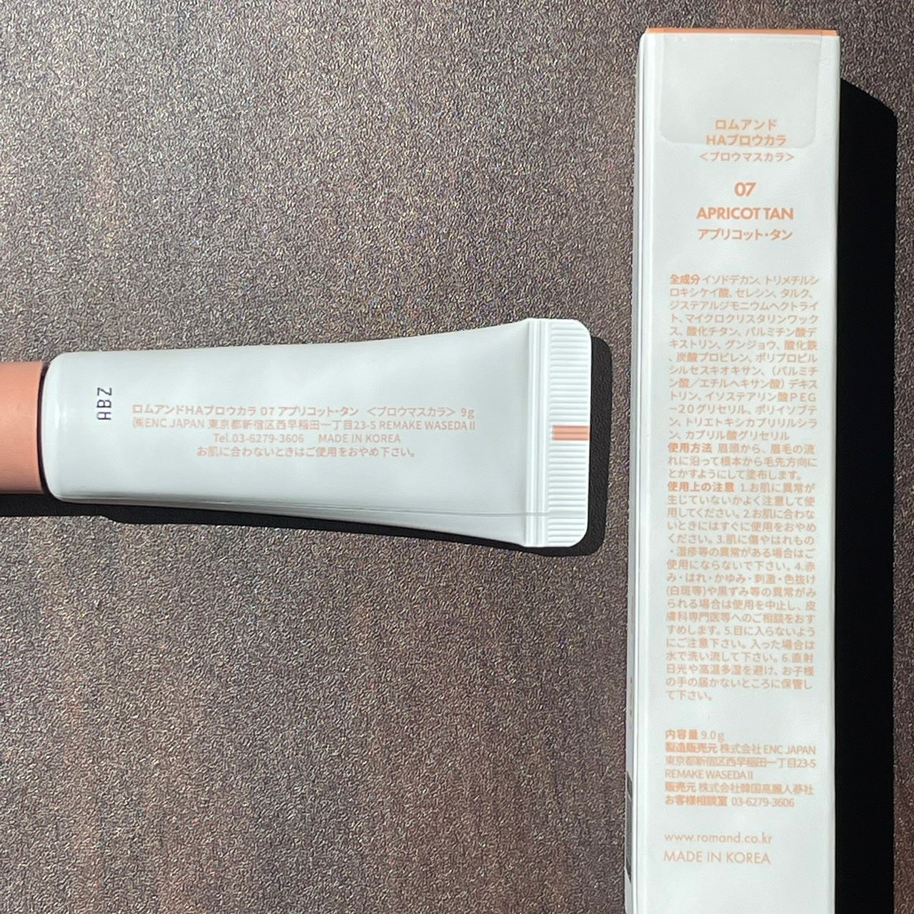 R Dresser on LIPS 「【スタッフ國吉佑衣奈のオススメ】今回の私のオススメは剛毛眉でも..」(4枚目)