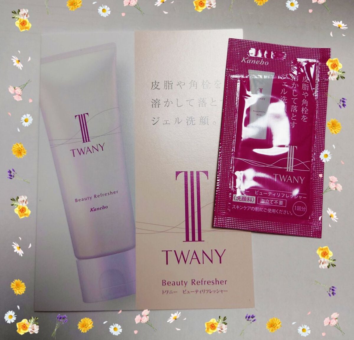 ビューティリフレッシャー/TWANY/その他洗顔料を使ったクチコミ(1枚目)