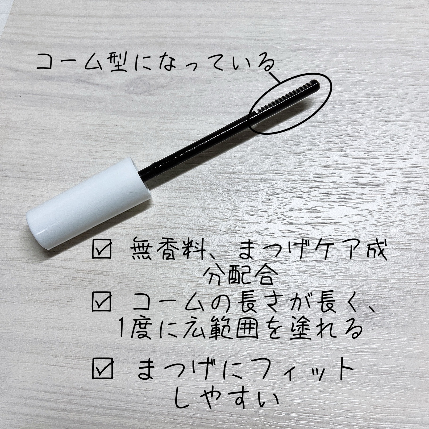 ヒロインメイクＳＰ スピーディーマスカラリムーバー/ヒロインメイク/ポイントメイクリムーバーを使ったクチコミ（2枚目）