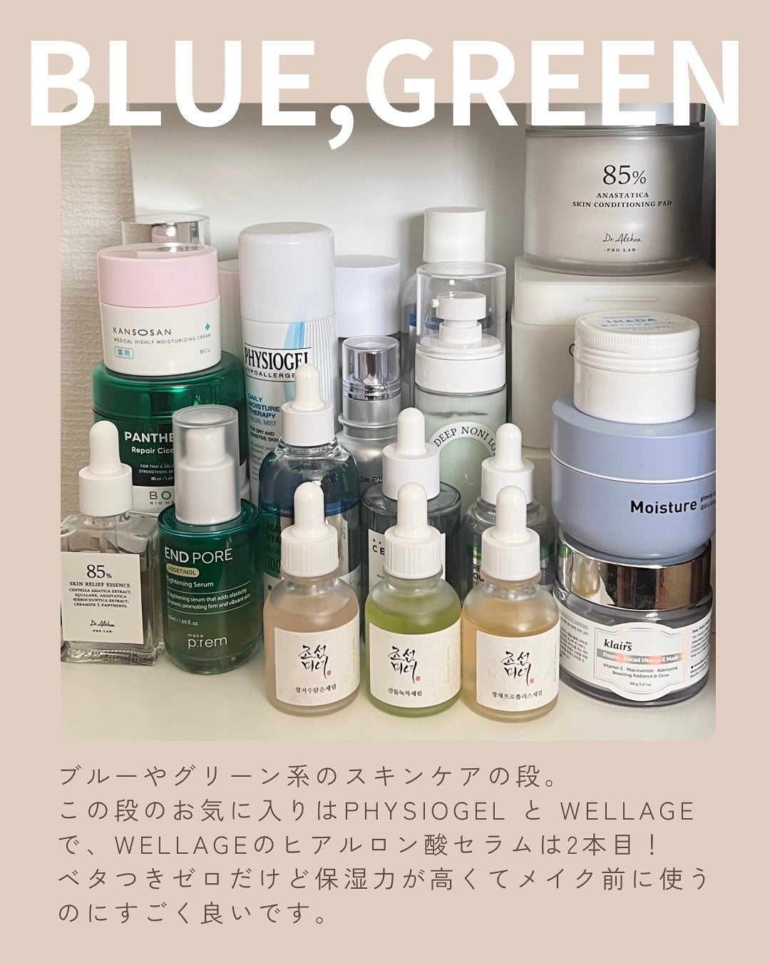 マグワートエッセンス/I'm from/美容液を使ったクチコミ(7枚目)