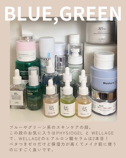 マグワートエッセンス/I'm from/美容液を使ったクチコミ(7枚目)