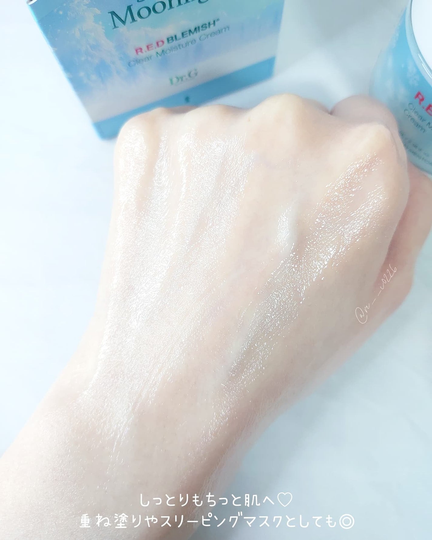 レッドブレミッシュ クリアモイスチャークリーム/Dr.G/フェイスクリームを使ったクチコミ(6枚目)