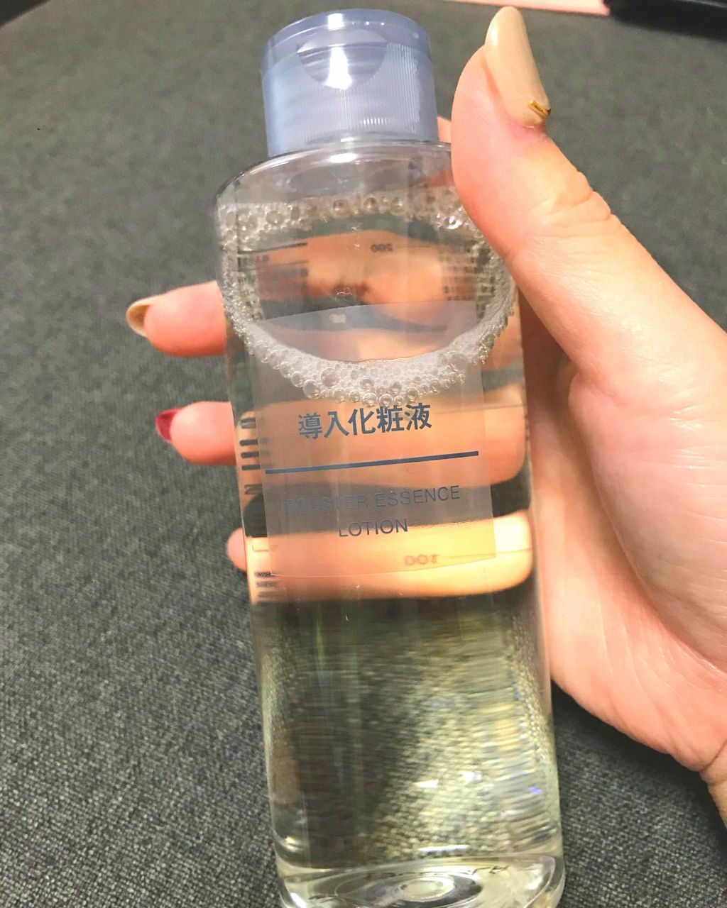 導入化粧液/無印良品/ブースター・導入液を使ったクチコミ（1枚目）