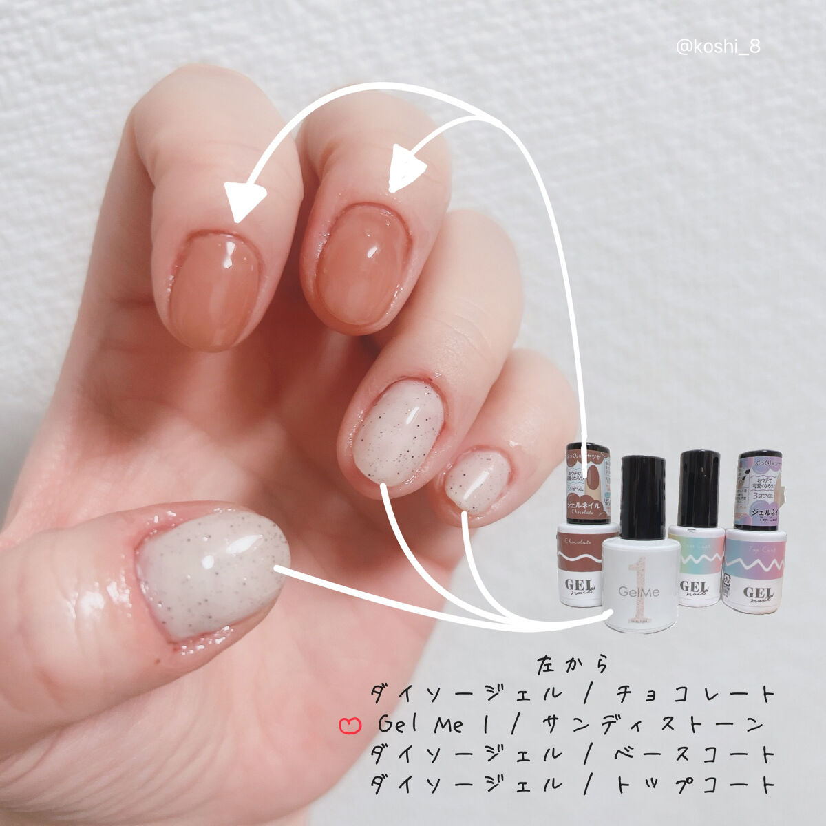 BRG ジェルネイル/DAISO/ジェルネイルを使ったクチコミ（2枚目）