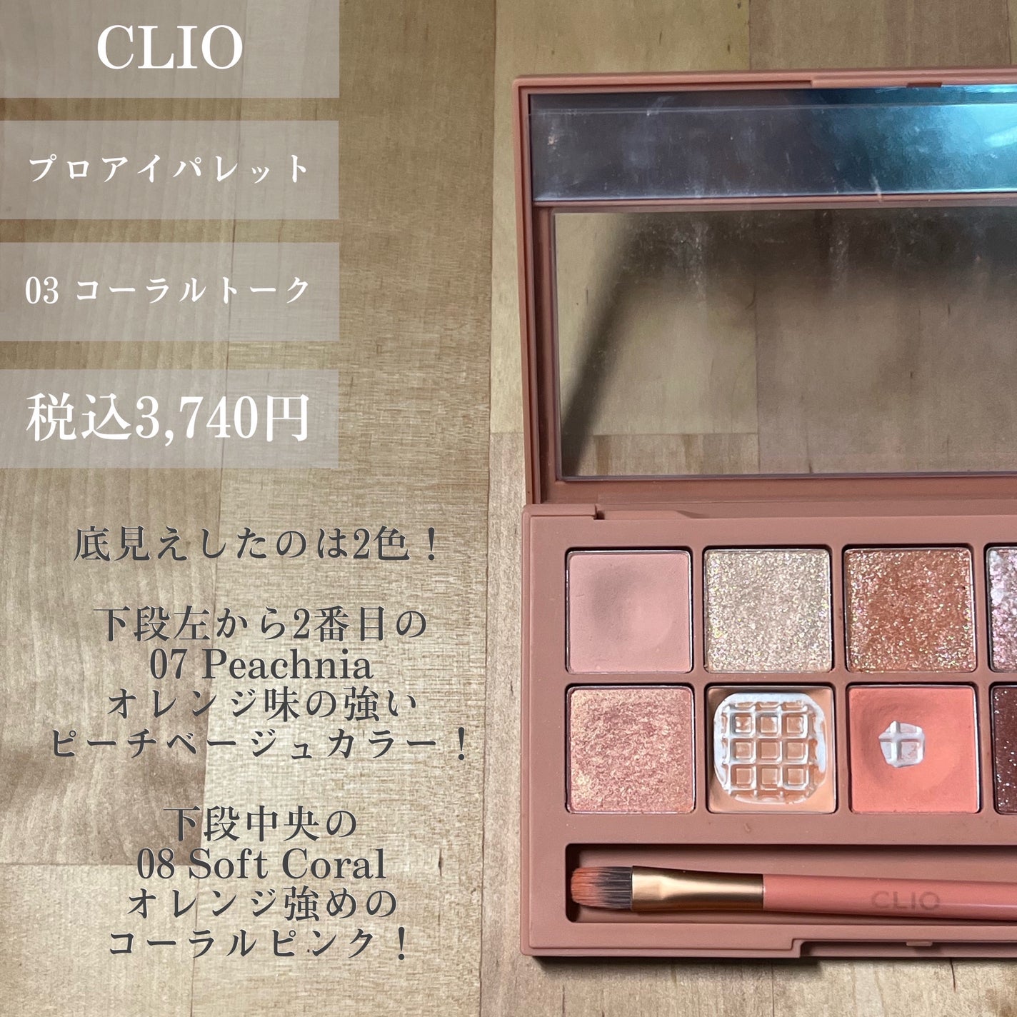 アイシャドウベース/キャンメイク/アイシャドウベースを使ったクチコミ(3枚目)