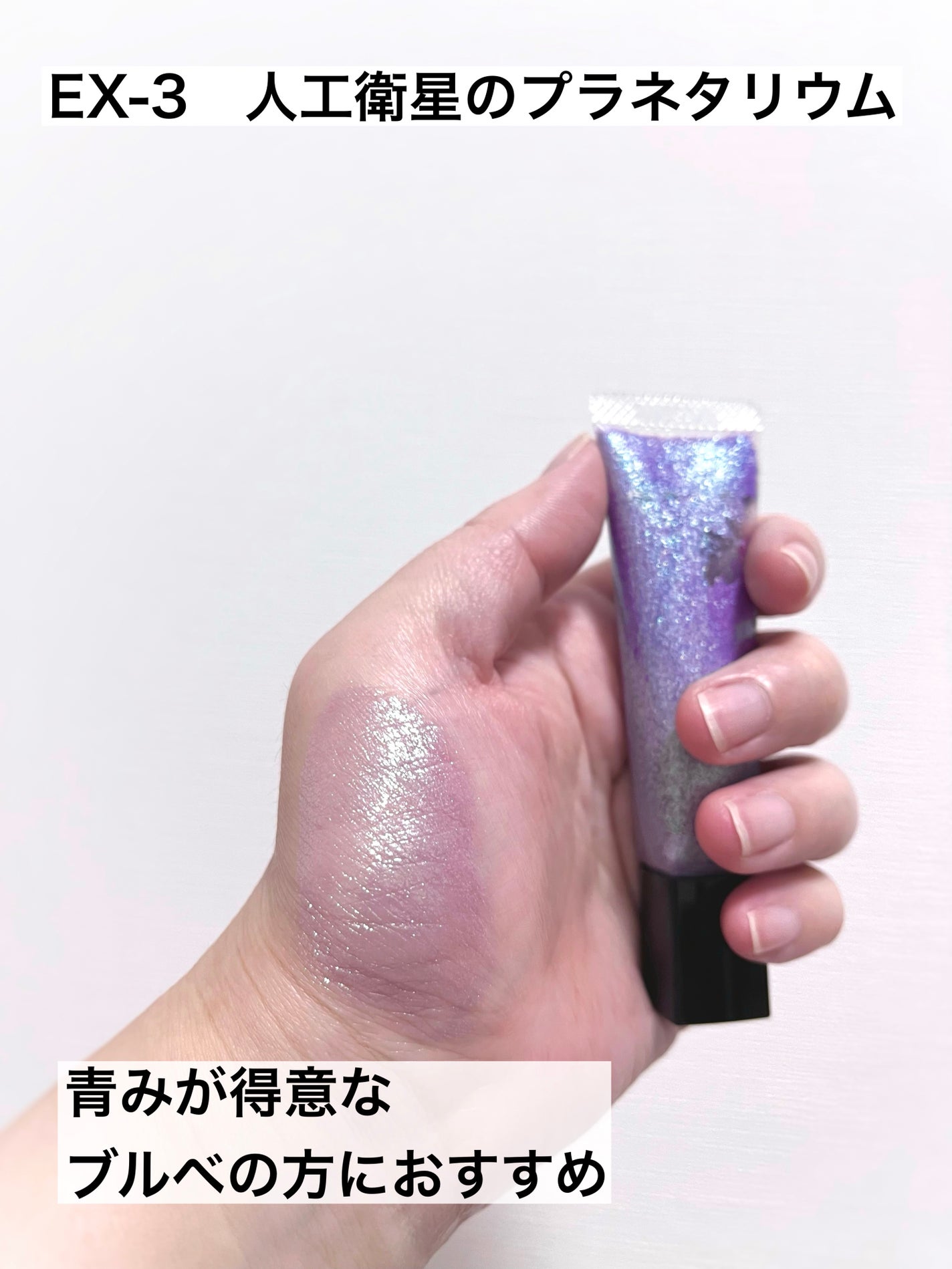 ケイト ミラージェルシャドウ/KATE/ジェル・クリームアイシャドウを使ったクチコミ(3枚目)