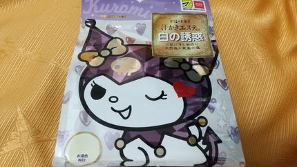 汗かきエステ気分 黒の衝撃/マックス/炭酸系入浴剤を使ったクチコミ(1枚目)