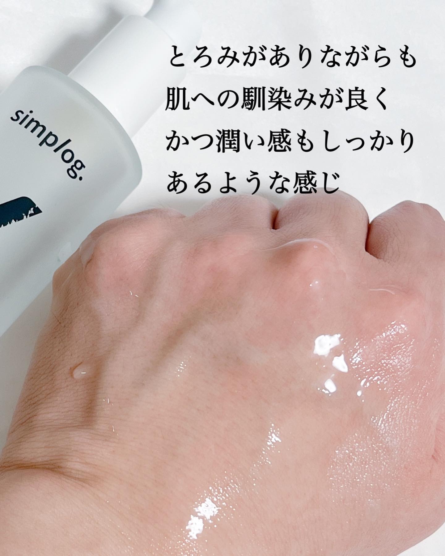 オールクレンジングバーム/Simplog./クレンジングバームを使ったクチコミ（2枚目）