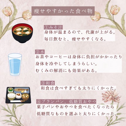 シェイプ&ビューティ/ザバス/ソイプロテインを使ったクチコミ(6枚目)