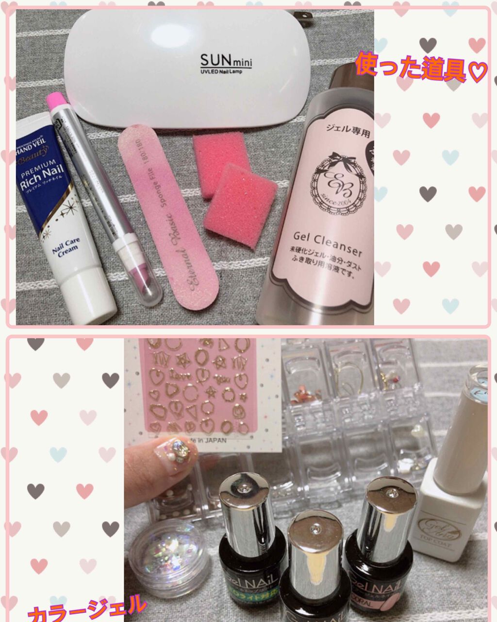 ジェルネイル（ライト対応）/セリア/ジェルネイルを使ったクチコミ（2枚目）