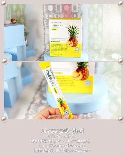 ちっちみ on LIPS 「👈他にも美容情報投稿してます💜𓂃𓈒𓏸𑁍𑁍𓏸𓈒𓂃\メガ割..」(6枚目)