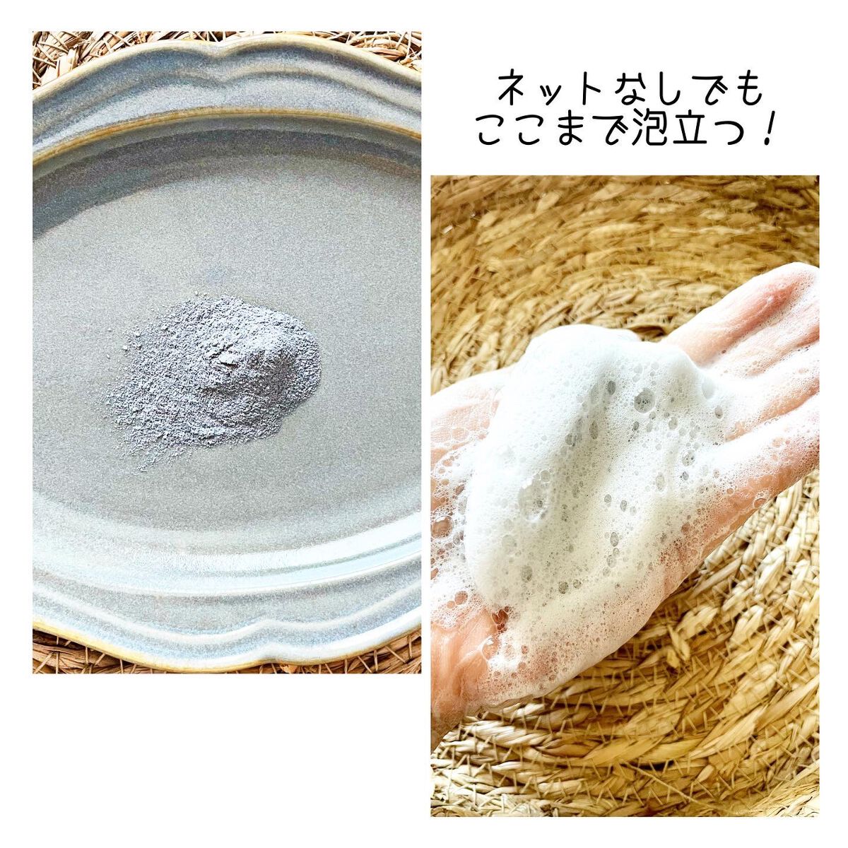 ディープクリア洗顔パウダー/ファンケル/洗顔パウダーを使ったクチコミ(2枚目)