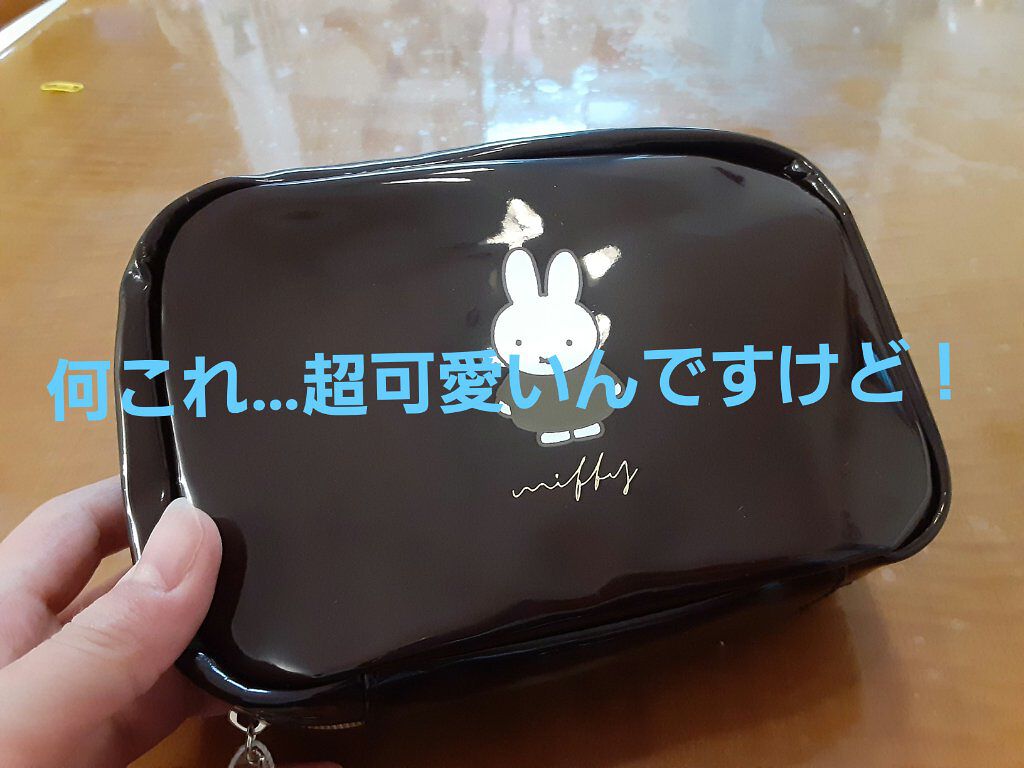 まめこ on LIPS 「シンブル&かわいい!どうもみなさんこんちわッス!まめ子ッス!今..」(1枚目)