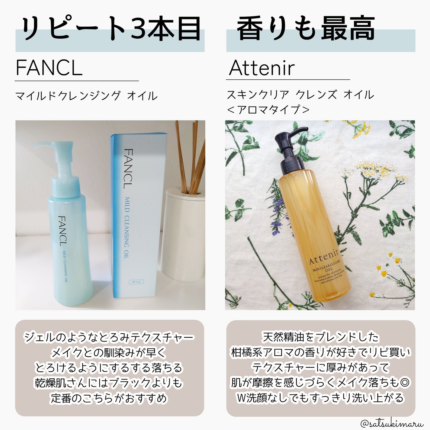 マイルドクレンジング オイル/ファンケル/オイルクレンジングを使ったクチコミ(3枚目)