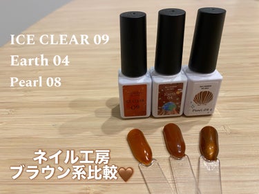 ICE CLEAR/ネイル工房/ネイル用品を使ったクチコミ（1枚目）