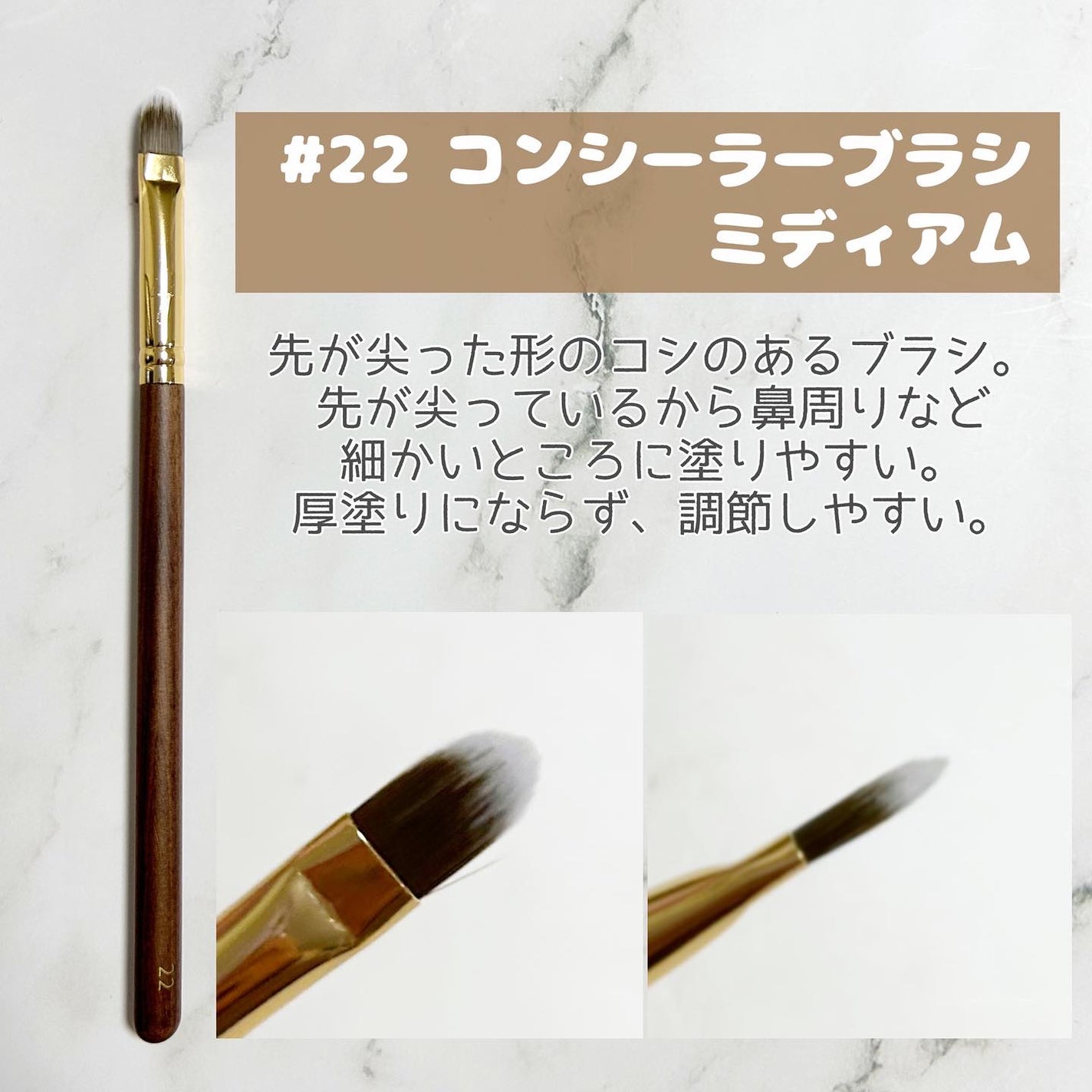 BY MAENG #21 ファンデーションブラシ/SOOA DOR/メイクブラシを使ったクチコミ(6枚目)