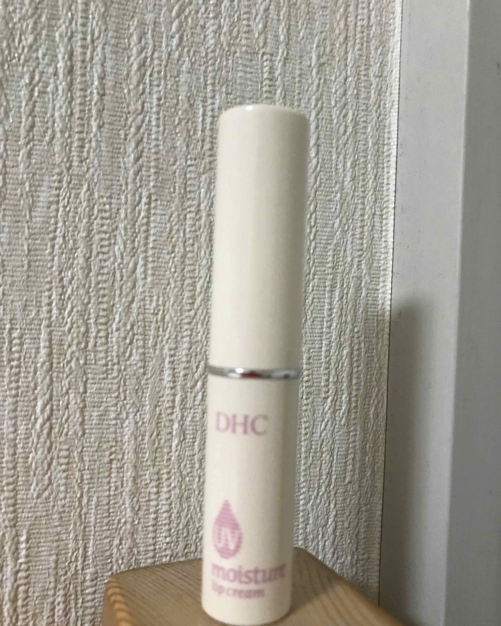 UV モイスチュア リップクリーム/DHC/リップクリームを使ったクチコミ（1枚目）