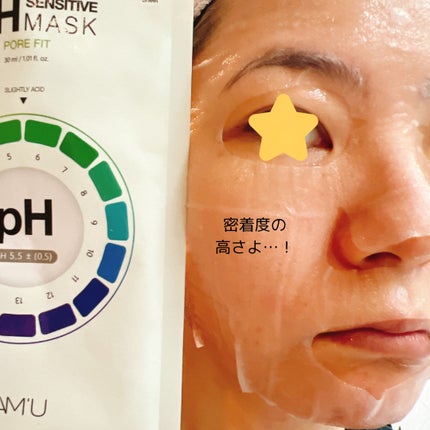 PHセンシティブマスク ポアフィット/SAM'U/シートマスク・パックを使ったクチコミ(4枚目)