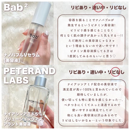 ピンクティーツリートナー/APLIN/化粧水を使ったクチコミ(5枚目)