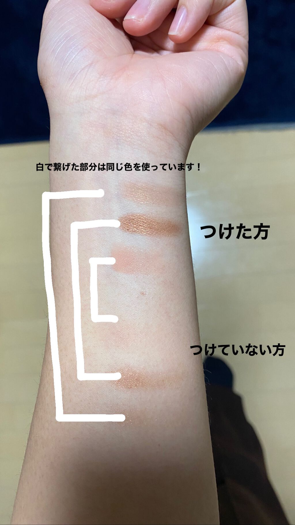 ラスティングマルチアイベース WP/キャンメイク/アイシャドウベースを使ったクチコミ（2枚目）