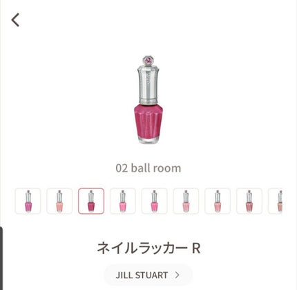 ネイルラッカー R/JILL STUART/マニキュアを使ったクチコミ(1枚目)