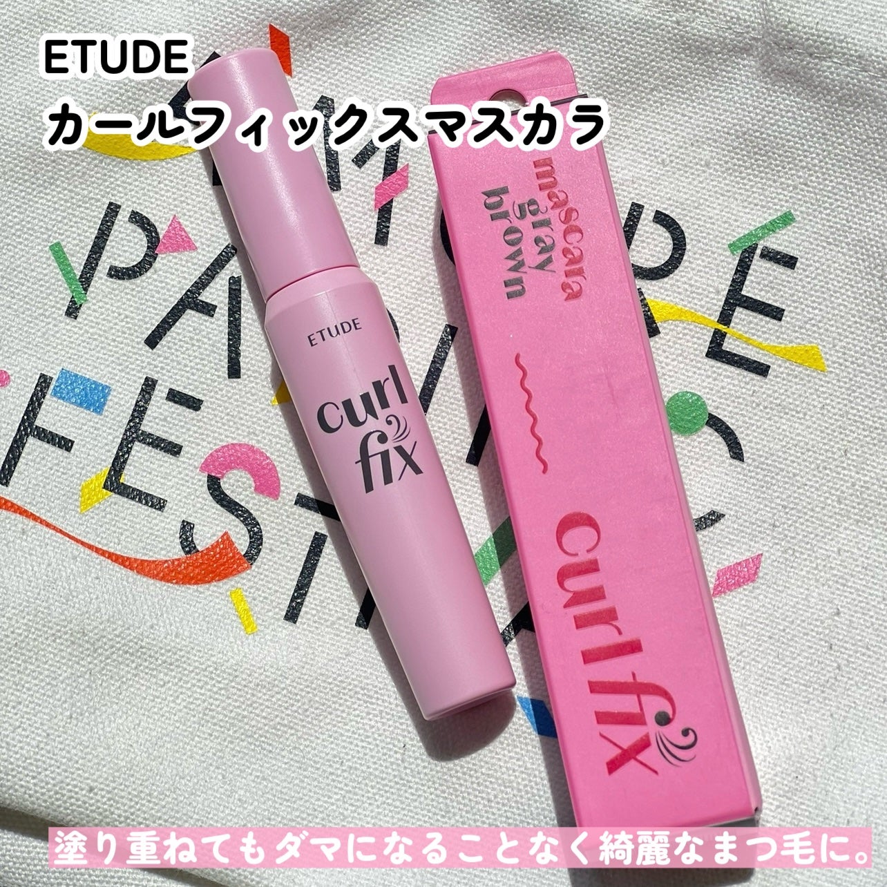ユース ラディアンス ビタチノール セラム/primera/美容液を使ったクチコミ(6枚目)