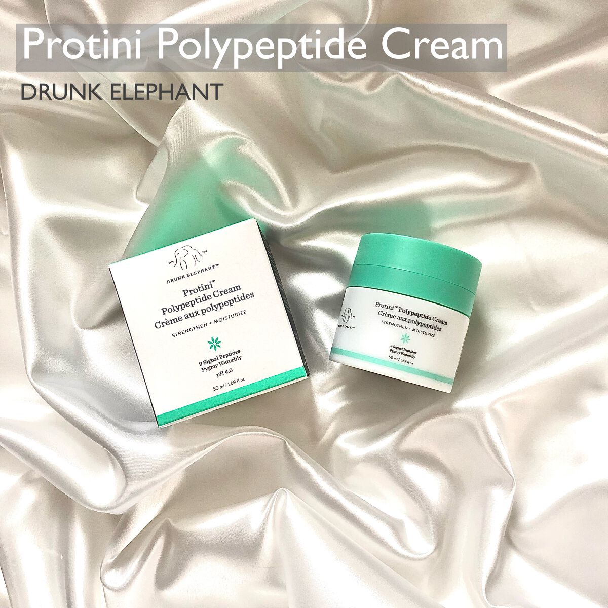プロティニ ポリペプチド クリーム/Drunk Elephant/フェイスクリームを使ったクチコミ（1枚目）