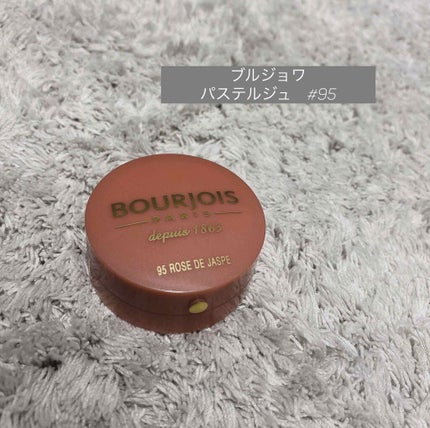 パステル ジュ/BOURJOIS/パウダーチークを使ったクチコミ(1枚目)