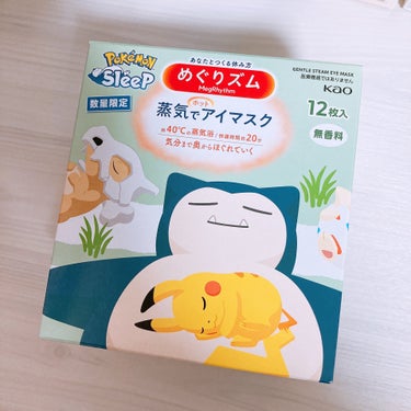 めぐりズム 蒸気でホットアイマスク 無香料 Pokémon Sleepデザイン/めぐりズム/その他を使ったクチコミ（1枚目）