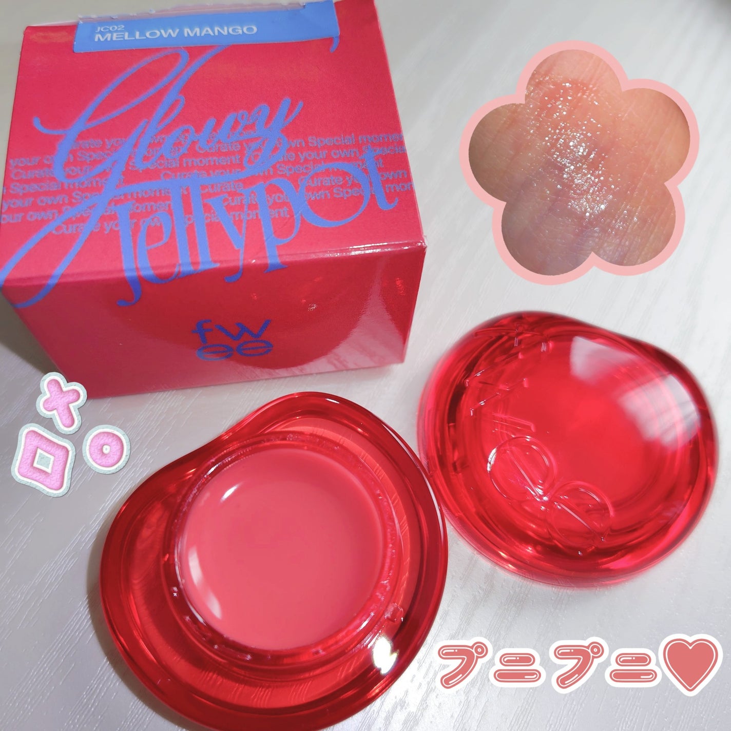 フィー リップアンドチーク グローイジェリーポット/fwee/リップグロスを使ったクチコミ(1枚目)