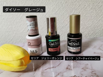 BRG ジェルネイル 17 グレージュ/DAISO/ジェルネイルを使ったクチコミ(2枚目)