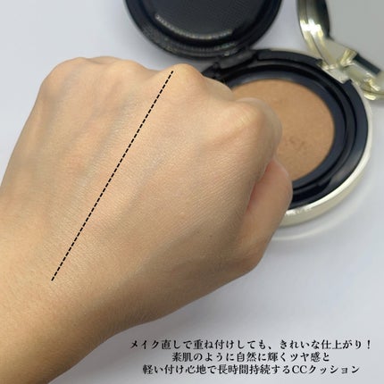 CORRECT CARE COMPLETE CC CUSHION/ラミューズ/クッションファンデーションを使ったクチコミ(5枚目)